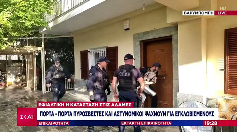 πορτα