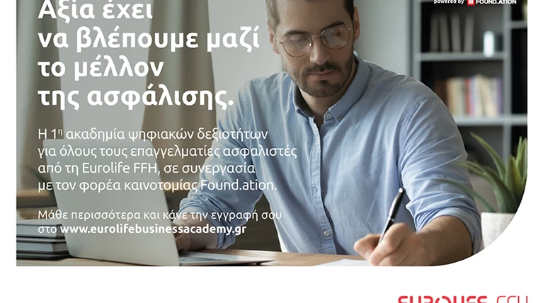 EurolifeBusinessAcademy_A.jpg