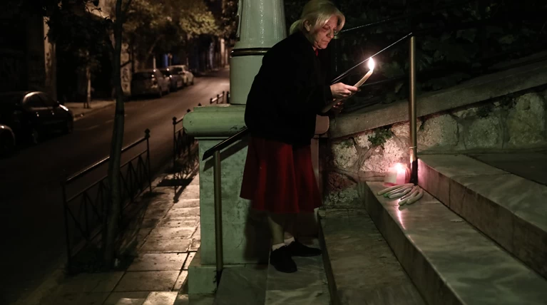 αγιο φως