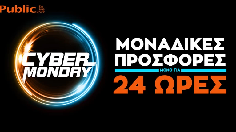 Cyber Monday