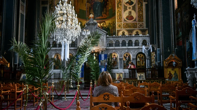 εκκλησια