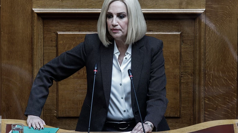 Φωφη γεννηματα