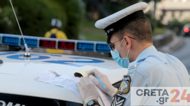 έλεγχος αστυνομικός