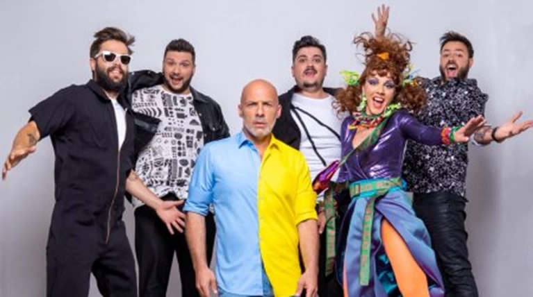 «Καλό μεσημεράκι