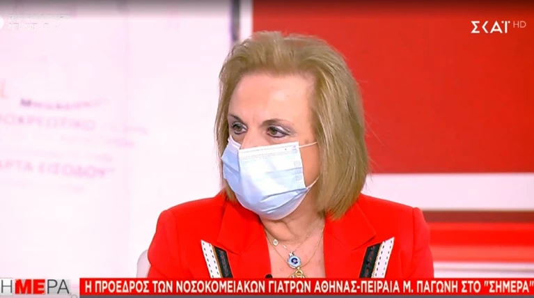 Παγώνη