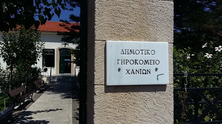 ghrokm