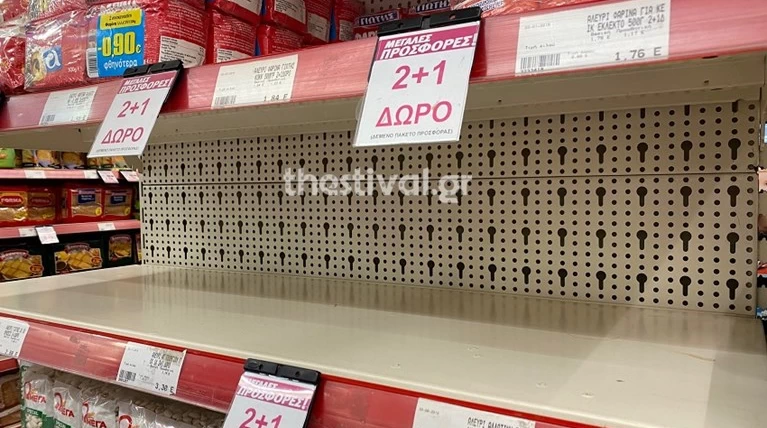 αδεια ράφια