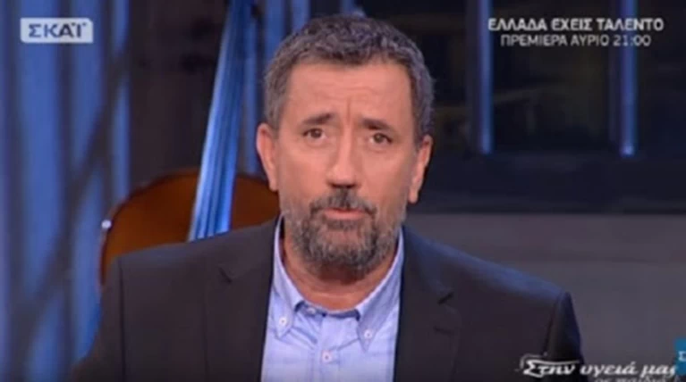 παπαδόπουλος