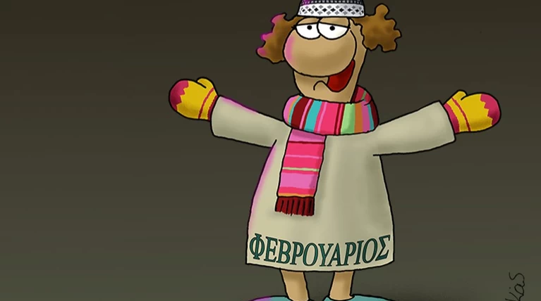 αρκάς