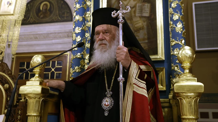 ΙΕΡΩΝΥΜΟΣ
