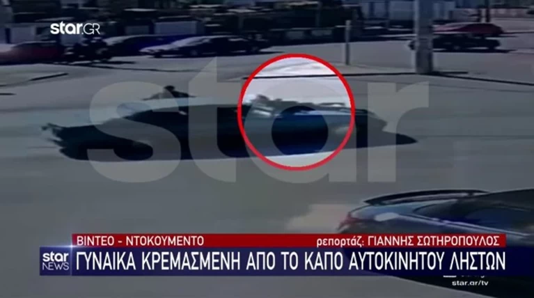 ρομα