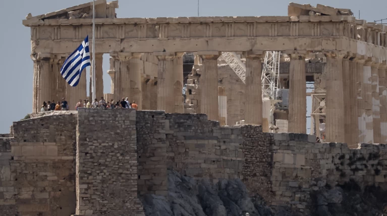 εθνικό πενθος