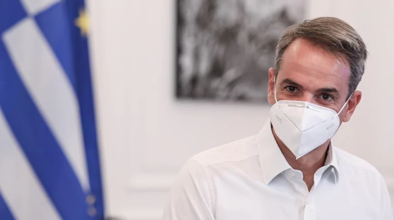 μιτσοτακισ