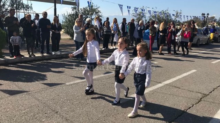 Τυφλή μαθήτρια Φθιώτιδα