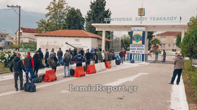 στρατος