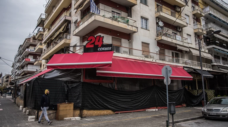 εξοικονομω