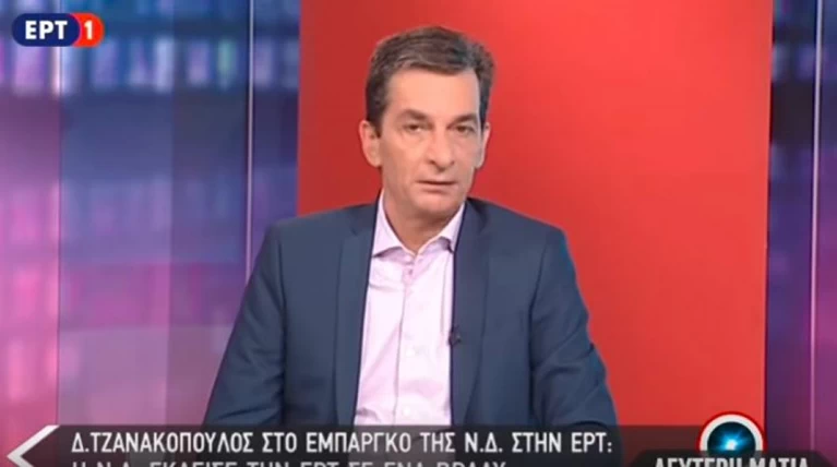 καψώχας