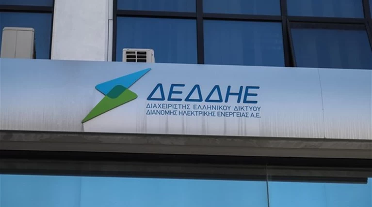 δεδδηε