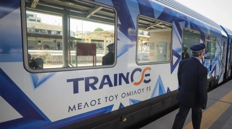 τραινοσε