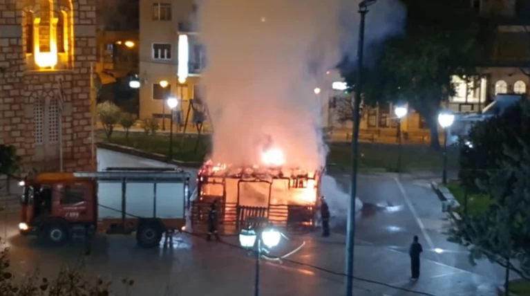 βολος