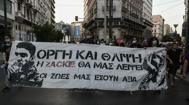 Πορεία Ζακ Κωστόπουλος