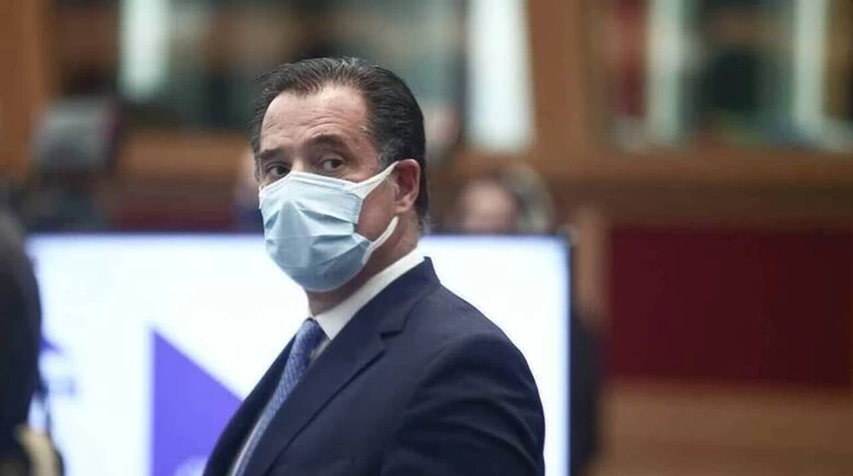 γεωργιάδης