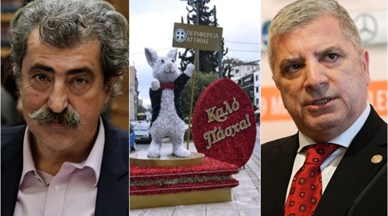 Πολάκης Πατούλης