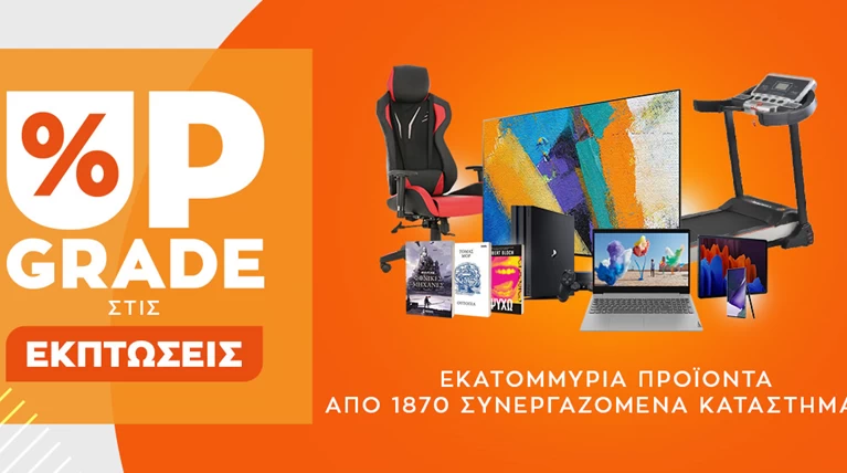 Public χειμερινές πωλήσεις
