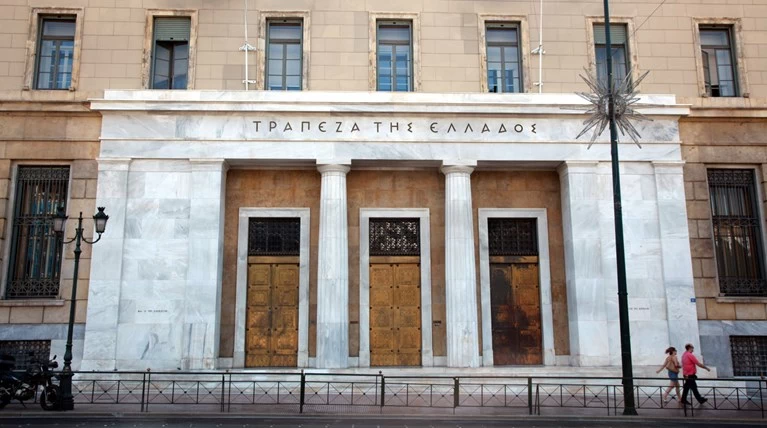 Τράπεζα της Ελλάδος