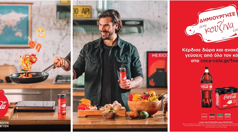 Coca Cola