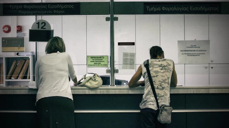 Φορολογικές Δηλώσεις