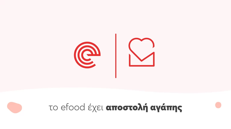 E-food