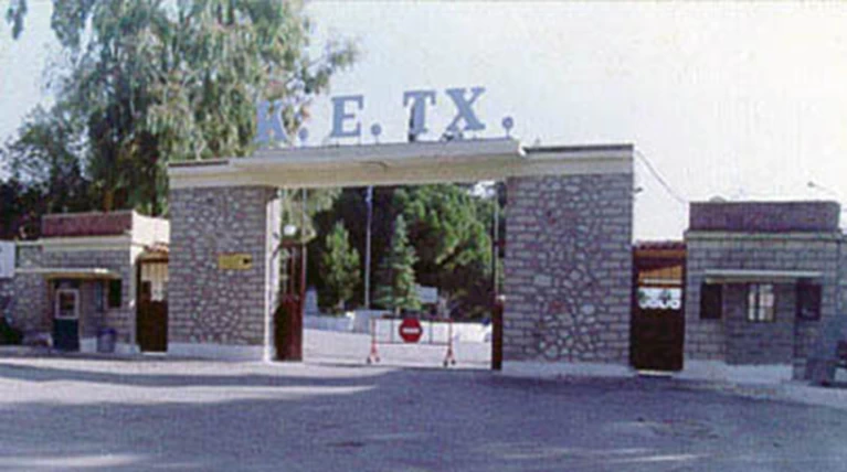 ΚΕτχ