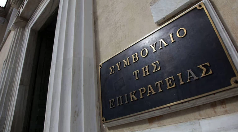 στεεεεε
