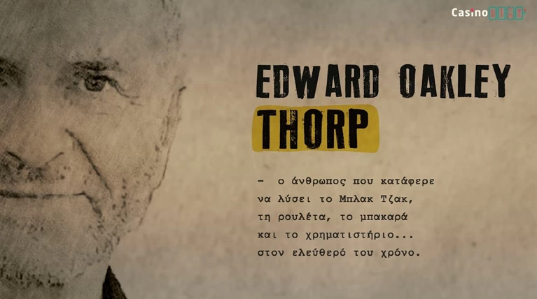 thorp