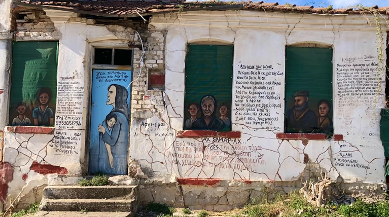 χωριο