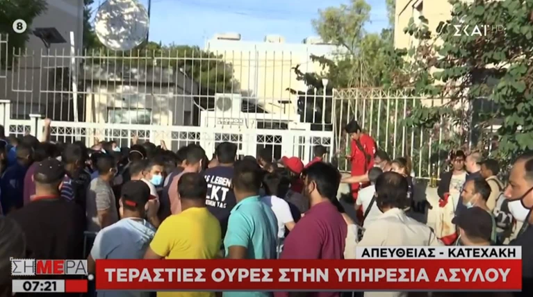 υπηρεσία ασύλου