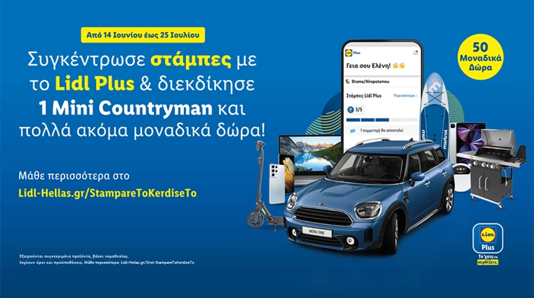 lidl_1