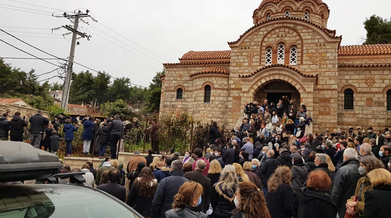 Κηδεία