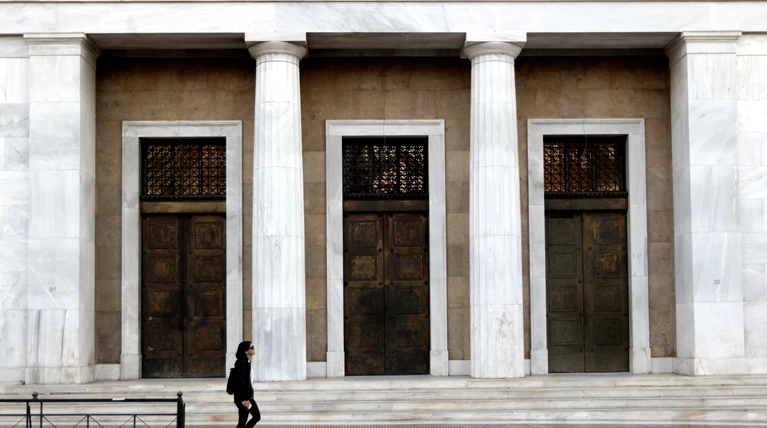 Τράπεζα της Ελλάδος