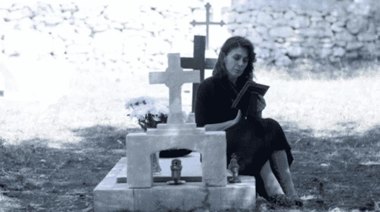 μυρσινη