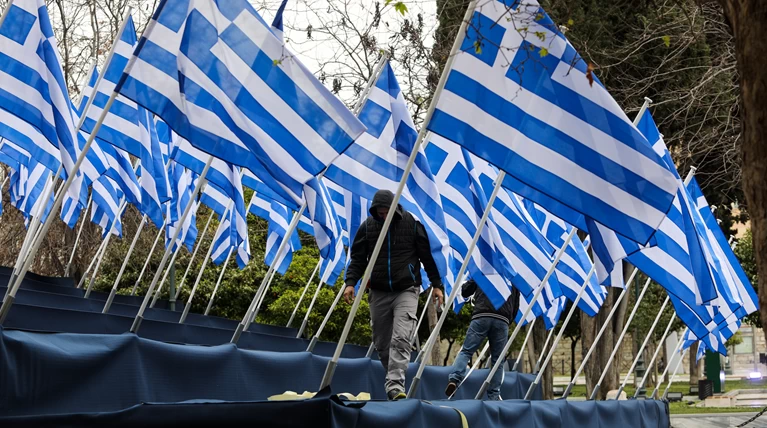 σημαιες