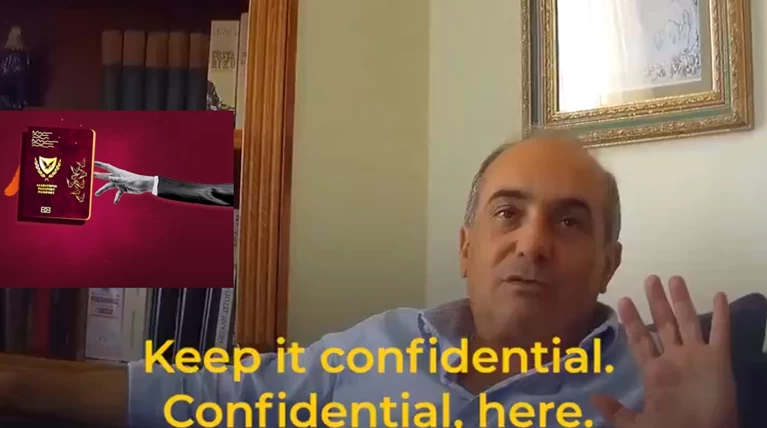 Σκάνδαλο Κύπρος