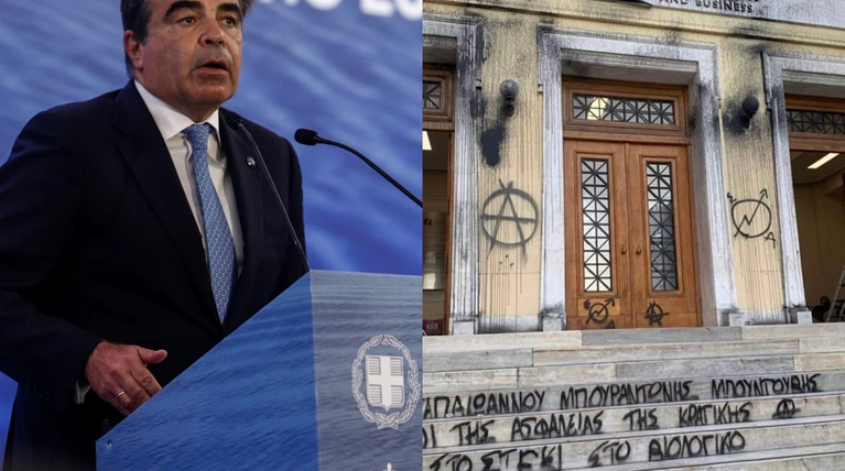 σχοινας