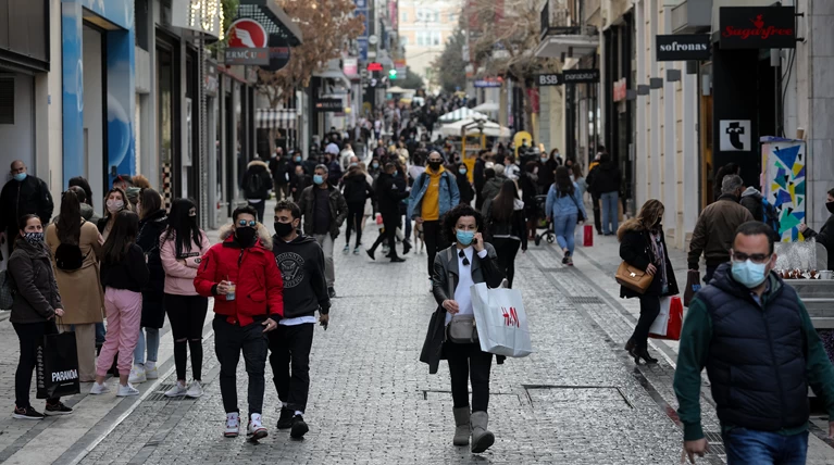 Ερμού