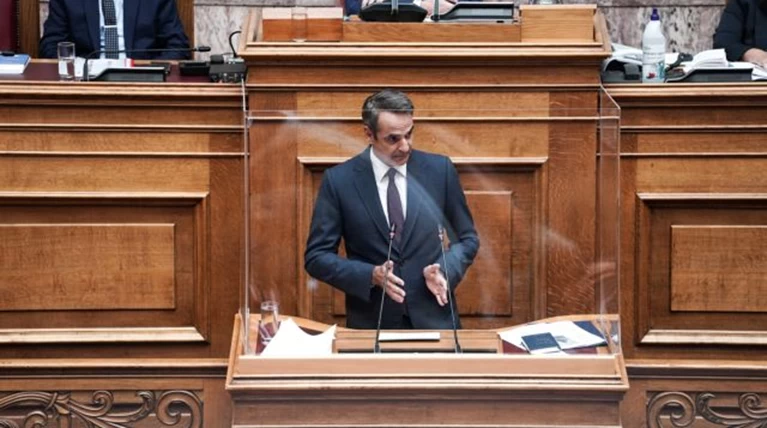 μητσο