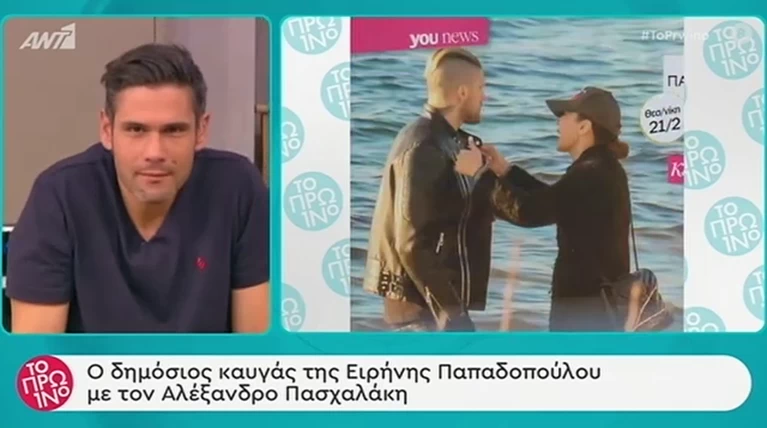 πασχαλακης παπαδοπουλου