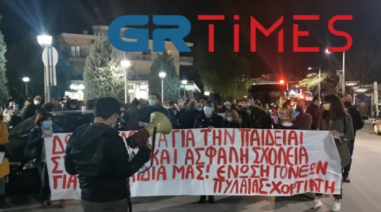 γονείς