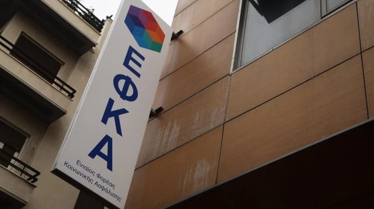 ψηφιακές συντάξεις