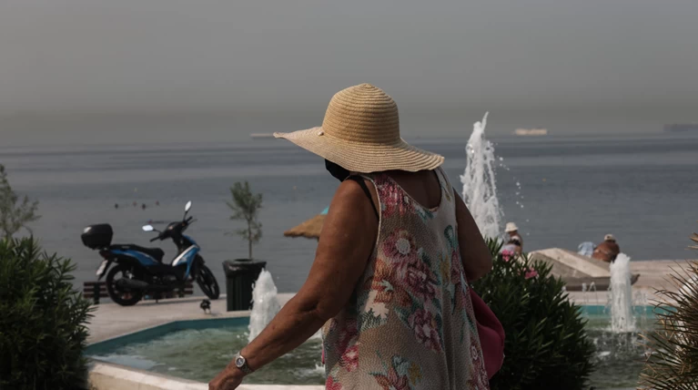 ουτρανος